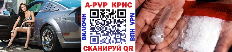 A-PVP СК Белая Калитва