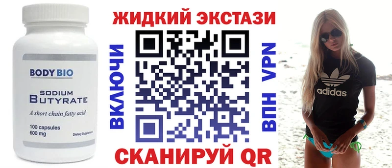 БУТИРАТ 1.4BDO  Купить  Белая Калитва 