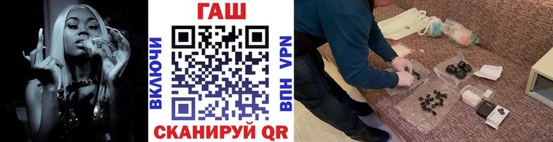 ГАШИШ 40% ТГК  Купить где  Белая Калитва 