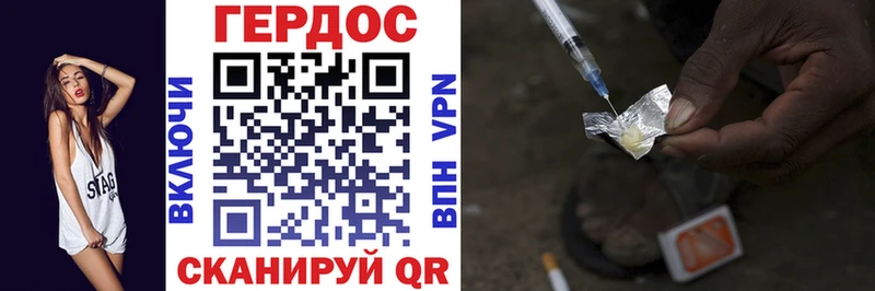 Купить закладки  Белая Калитва  ГЕРОИН Афган 