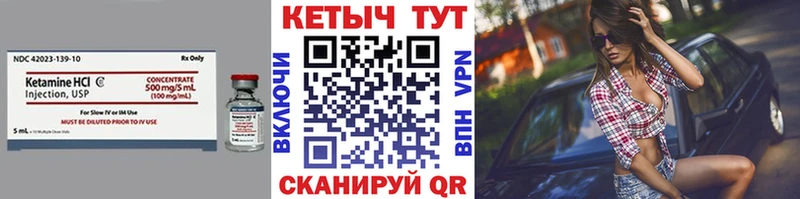 Купить  Белая Калитва  КЕТАМИН ketamine 