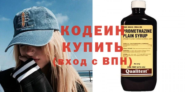 2c-b Карпинск