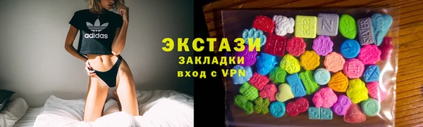 2c-b Карпинск