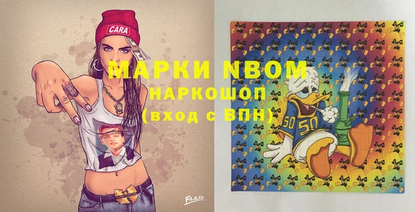 кокаин Касимов