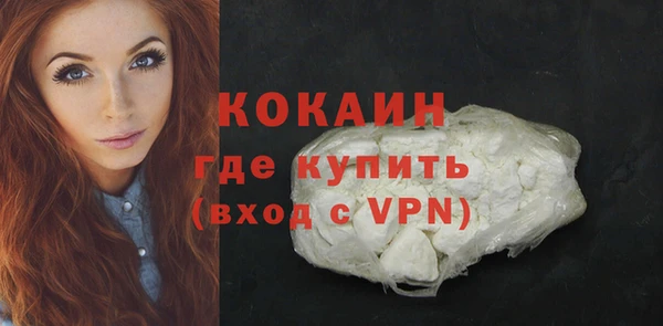 кокаин VHQ Карталы