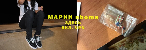 2c-b Карпинск
