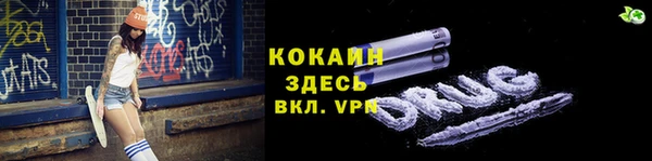 кокаин Касимов