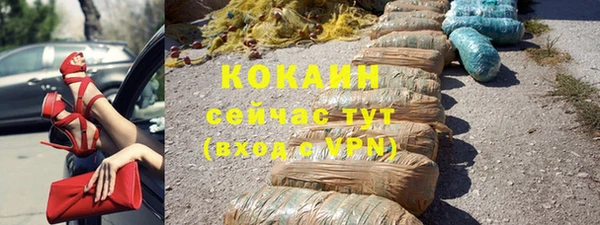 кокаин VHQ Карталы