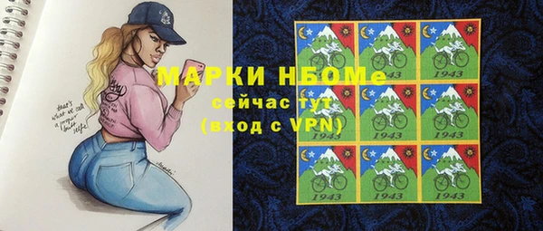 кокаин Касимов