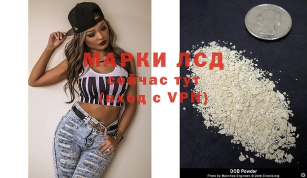 2c-b Карпинск