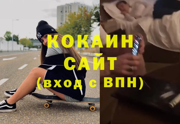 кокаин VHQ Карталы