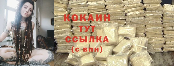 кокаин VHQ Карталы