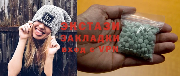 2c-b Карпинск