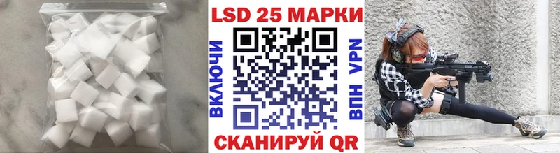 Лсд 25 экстази ecstasy  Купить где  Белая Калитва 