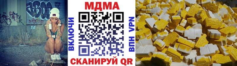 Купить  Белая Калитва  MDMA молли 