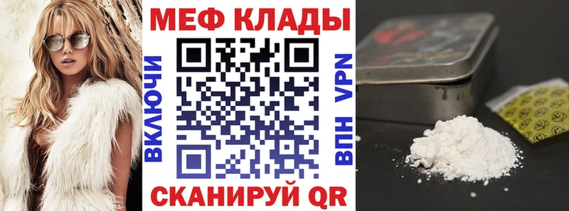Купить где  Белая Калитва  Мефедрон mephedrone 