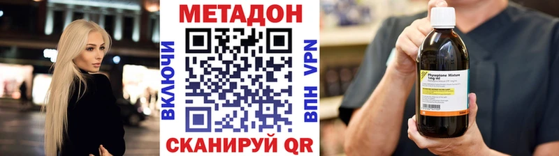 Купить  Белая Калитва  Метадон мёд 