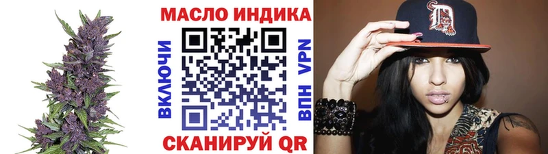 ТГК THC oil  Купить закладки  Белая Калитва 