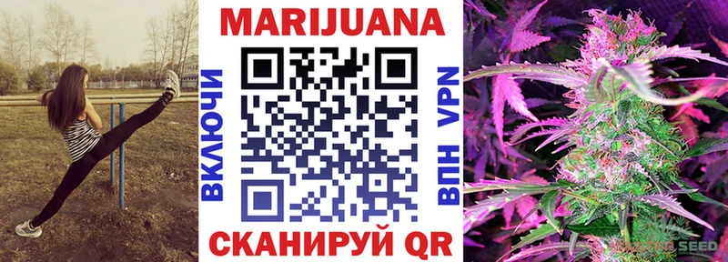 Бошки Шишки план  Купить  Белая Калитва 